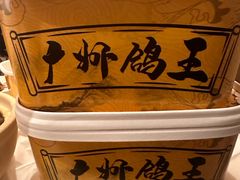 -百利鸽王(紫薇路店)