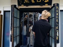 -哑巴生煎(临顿路店)