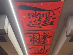 -黔哆哆地摊酸汤火锅(清湖店)