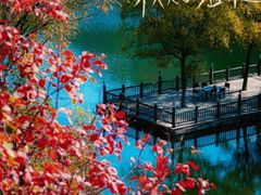 -九如山休闲旅游度假区