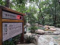 -天目湖涵田半山温泉