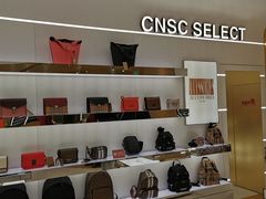 -国药中服免税(北京坊店)