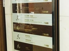 平面分布图-上海市静安区图书馆(新闸路馆)