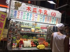 -六合夜市