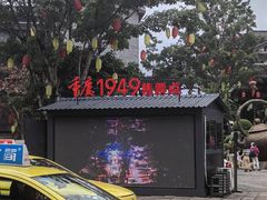 -磁器口古镇