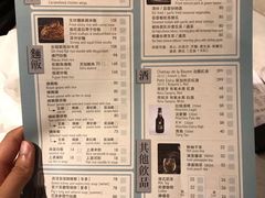 菜单-裕.鹅庄