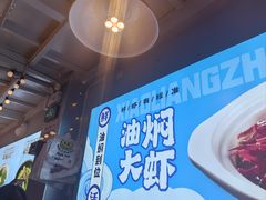 -石牌岭小亮蒸虾•湖北老字号(左岭店)