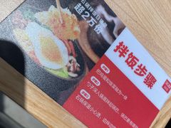 景观位-米村拌饭(砂之船中东奥莱店)