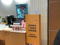 -格瑞思动物奶油生日蛋糕(园区永旺店)