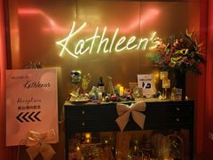 -Kathleen's Waitan 凯圣琳江景西餐厅(外滩店)