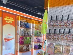 -可爱抓 COCO  GOTCHA(天津鹏欣水游城店)