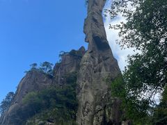 -三清山风景名胜区