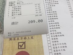 -尝囍煲仔小菜