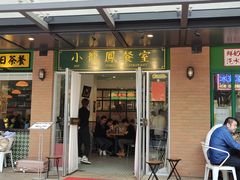-小龍鳳餐室(番禺路店)
