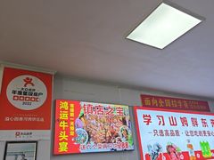 -溢心园香河肉饼总店