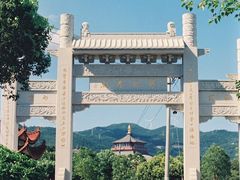 -福清市瑞岩山景区