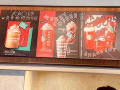-星巴克(杭州临平万达广场店)
