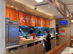 -味千拉面(双井店)