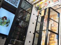 门面-大苹果面包生日蛋糕(明珠店)