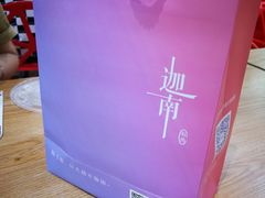 -迦南·甜品蛋糕(传媒店)