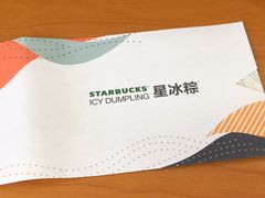-星巴克(广州正佳广场4层店)