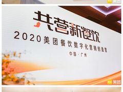 -广州四季酒店