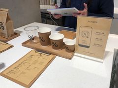 -% Arabica阿拉比卡咖啡烘焙工坊