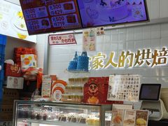 -爱维尔阳光蛋糕(汇金广场店)