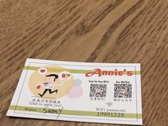 -安妮意大利餐厅(世贸天阶店)