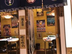 -食鲤料理(西虹东路店)