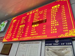 -大叔家福鼎小吃(十全街店)