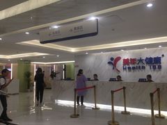 -美年大健康体检(天河东路分院)