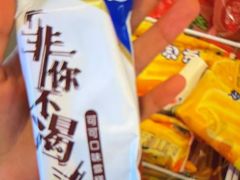 -尚荟汤泉生活馆