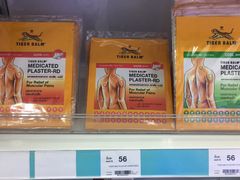 -尚泰清迈机场购物中心