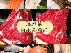 -温野菜涮涮锅(西单大悦城店)