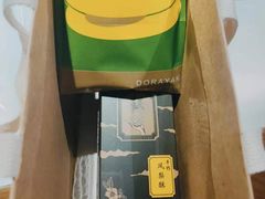 -飛鳥製茶