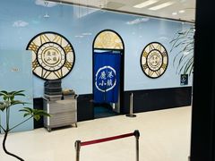 -鹿港小镇(西单大悦城店)