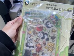 -柳州市动物园