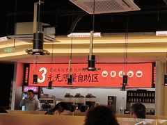 -师烤·豆花烤鱼(广州荔湾扬韬广场店)