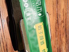 -嘉禾·悦享餐厅(八方汇店)