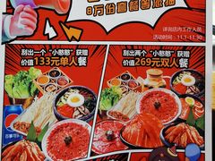 -韩宫宴烤肉·料理(桐乡吾悦广场店)