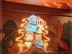 -囍臸·HEEY CHEER(永庆坊店)