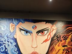 -醉炫音速烧烤·干煸菜(沙河总店)