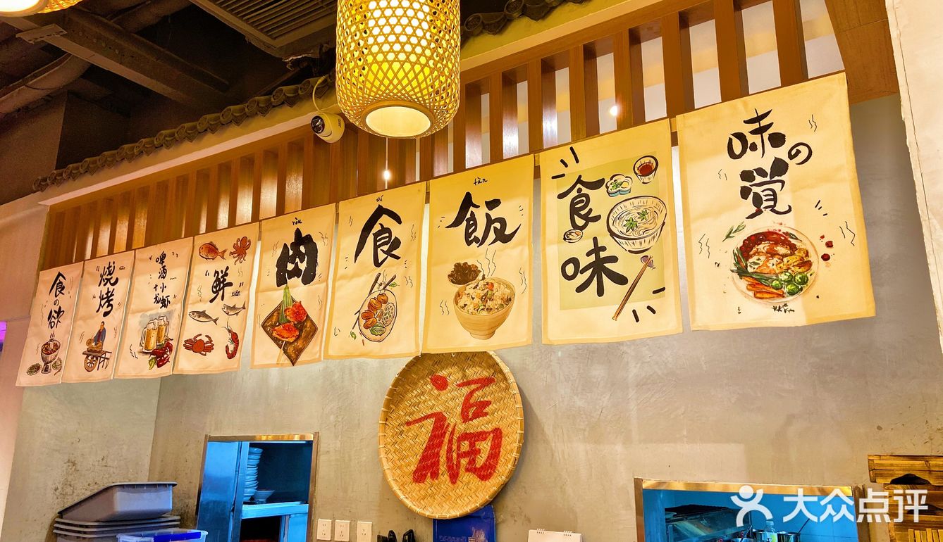 成都吃客,一种菜肴,两种口味