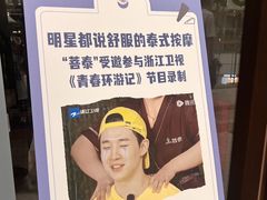 -菩泰·泰式草本按摩SPA(武汉新天地南馆店)
