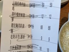 账单-云海肴·汽锅鸡·云南菜(天山百盛优客店)