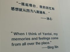 -烟台山景区