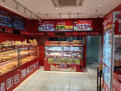 -味多美蛋糕(看丹桥店)