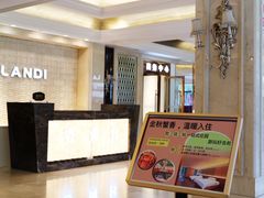 -蓝地时尚庄园(北京清河营地铁站店)