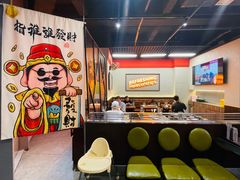 -许哥东北烧烤·铁丳烤串·宫后夹肉(繁花中心店)
